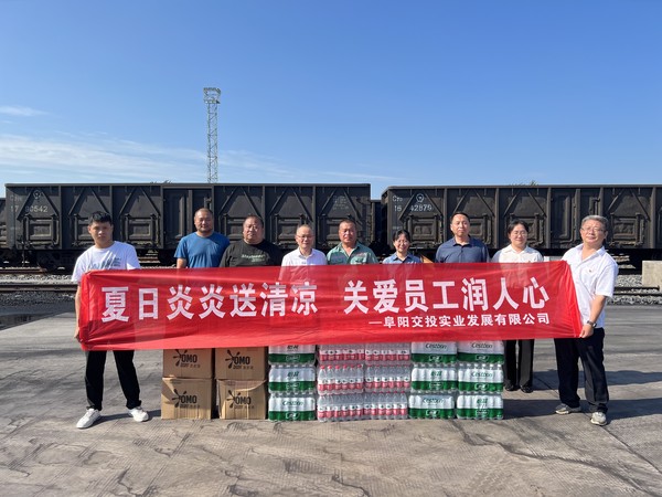 鐵路專(zhuān)用線(xiàn)夏季慰問(wèn)2023.07.14.jpg
