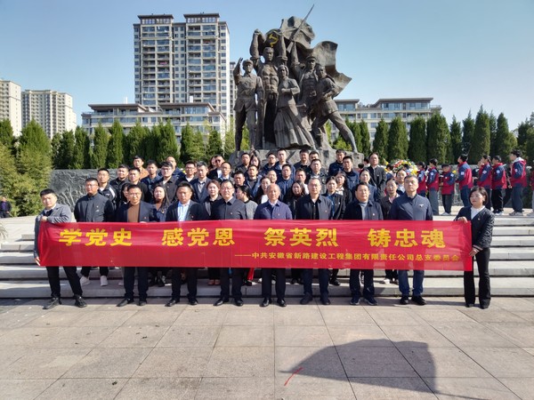 新路清明節活動(dòng)圖片.jpg